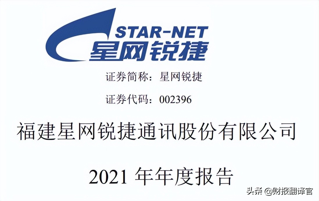 数字人民币第一股,深度参与央行数字货币建设,股价已大幅回撤43%