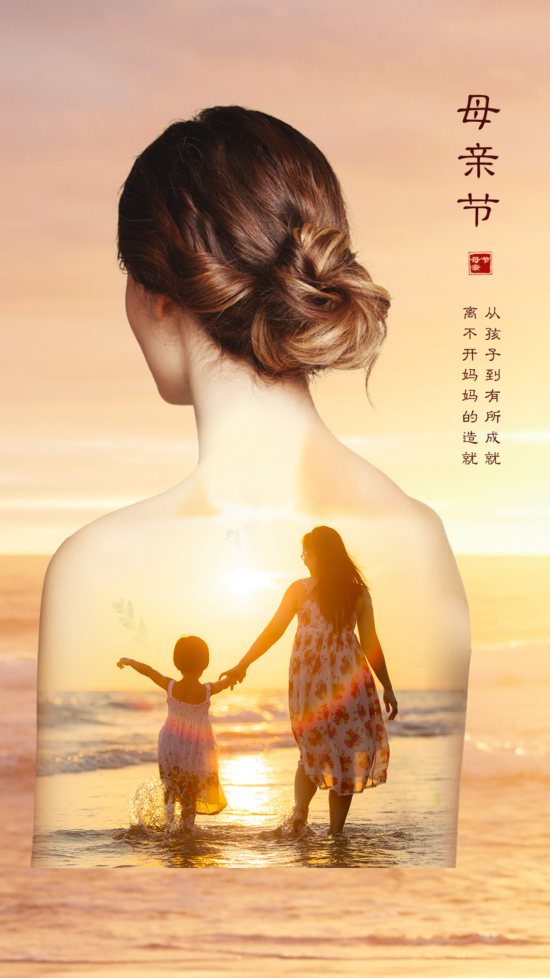 母亲节早上好祝福图片,妈妈您辛苦了,世界很大，有你的温暖才算家图片