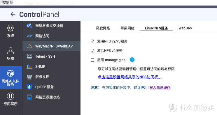 详解NAS+Kodi+Emby打造一站式家庭影音系统，下载、解码、播放等