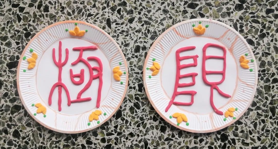 四川天府新区南湖小学“第二届蛋糕盘上的书法作品”比赛圆满结束