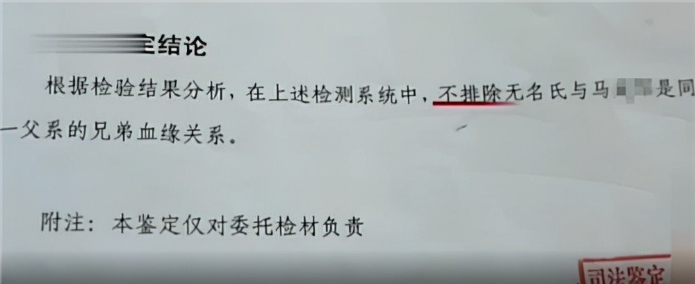 湖南老人车祸去世获赔15万，安葬三年后突然现身，家人：验过DNA