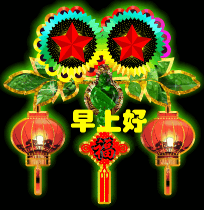 周六早上好祝福图片，愿你美丽心情展翅飞翔，柔柔的祝福暖在心间图片