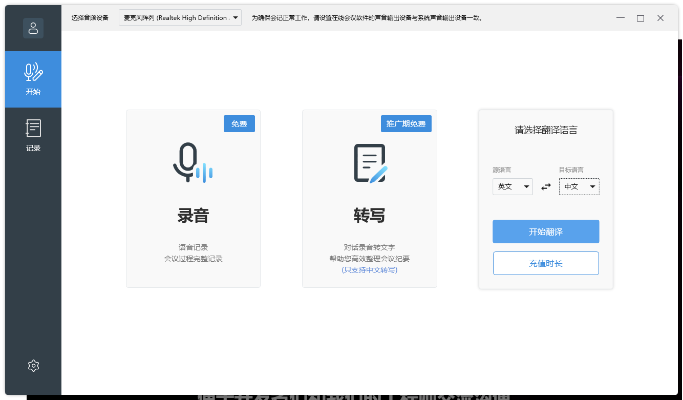 「玩客体验」360度全向拾音，联想thinkplus口袋全向麦音箱体验篇