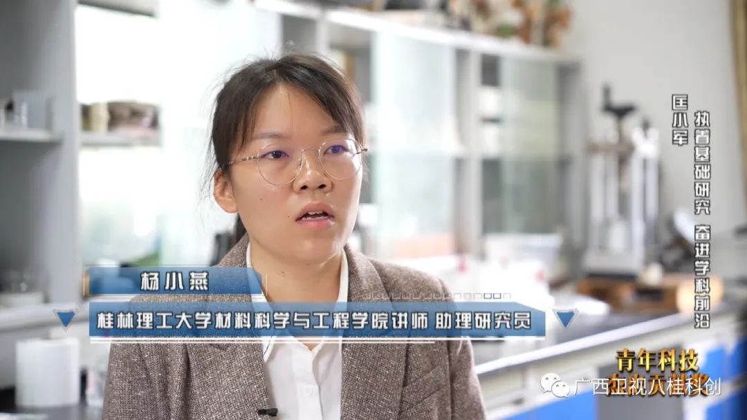 【2022年广西科学技术奖科普专题片】匡小军：执着基础研究 奋进学科前沿