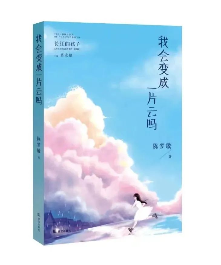 世界读书日丨我最喜欢的一本书——全国60名儿童文学作家学者推荐