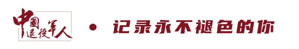 最新进展！事关退役士兵基本养老保险补缴