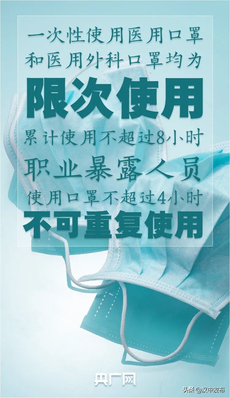 天氣漸暖，如何佩戴口罩更舒適？了解一下！