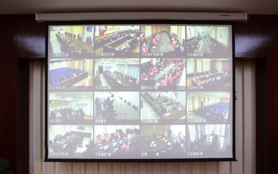 再强调再部署再落实 | 万达集团组织召开疫情防控专题调度工作会议