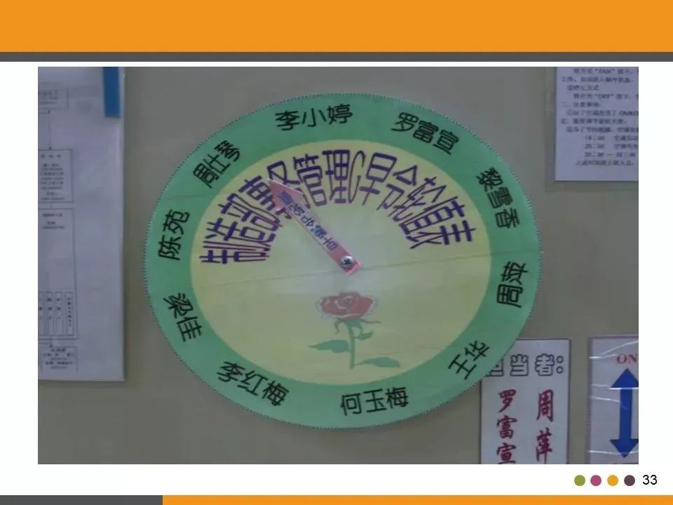 「标杆学习」工厂目视化管理（含大量图片参考）