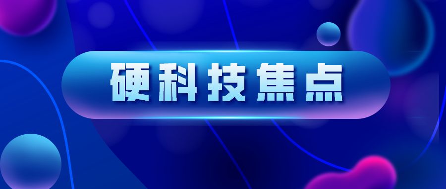 川渝携手打造汽车产业产学研创新平台