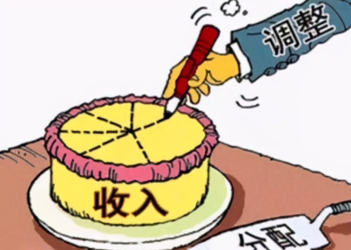 教师工资有新变化，或将实行绩效工资新方案，教师们喜忧参半