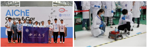 院系篇丨西北大学化工学院