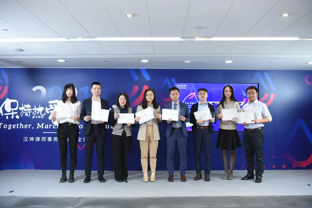 保持热爱 奔赴未来丨汉坤全体同仁喜迎新春