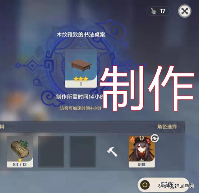 《原神》长草期攻略，2.3刚更新就长草？别急，割草的来了