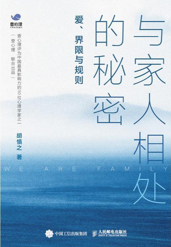 不见时想得要疯，见后恨得抓狂，为什么面对家人总会好心办坏事？