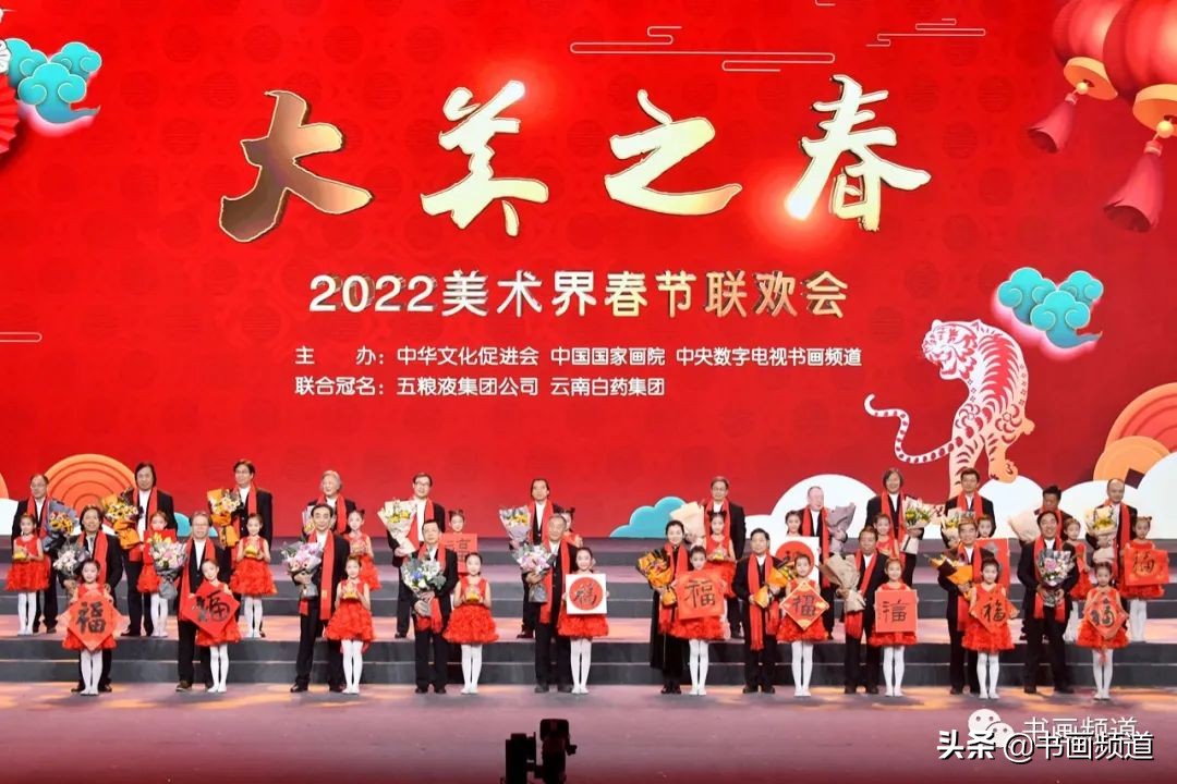 启航2020央视元旦晚会节目单(奏响艺术为人民的时代强音 历届“大美之春”春节联欢会精彩回顾)