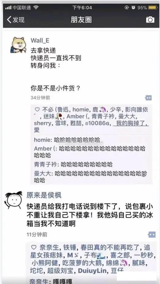 这是有多么的喜欢玩游戏呀，受伤了还一直在玩