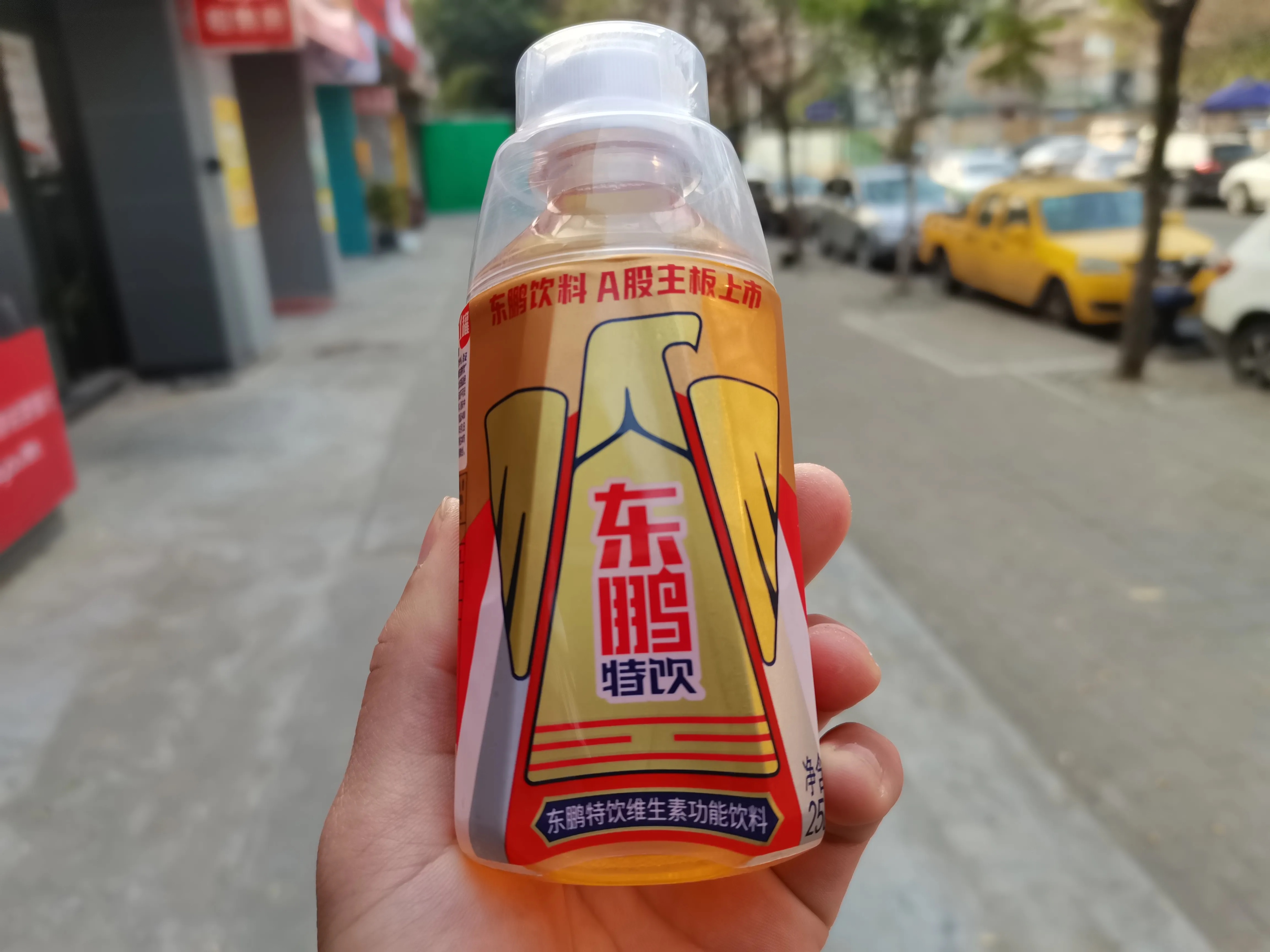 东鹏特饮2020年是谁代言的(2020年,东鹏特饮上市前关键时期)--飞鸽网