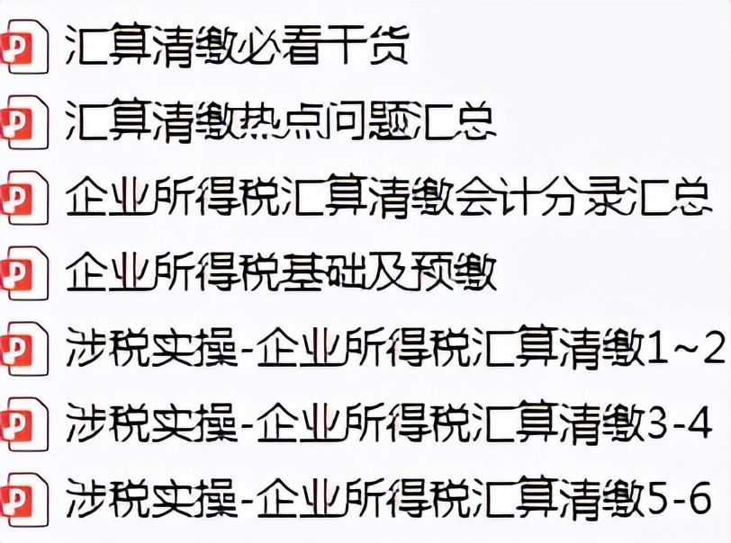 江苏32岁女会计，做了2年代理记账，终于知道收入翻番是什么感受