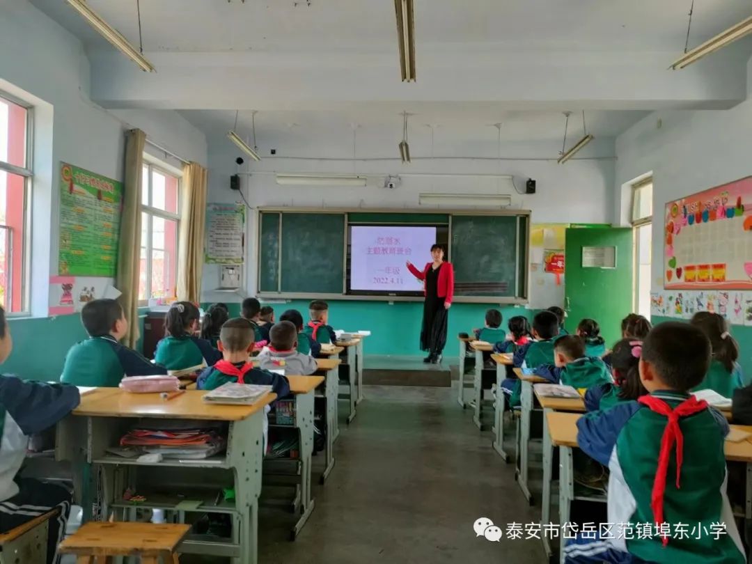 范镇埠东小学防溺水主题教育工作纪实(图3)