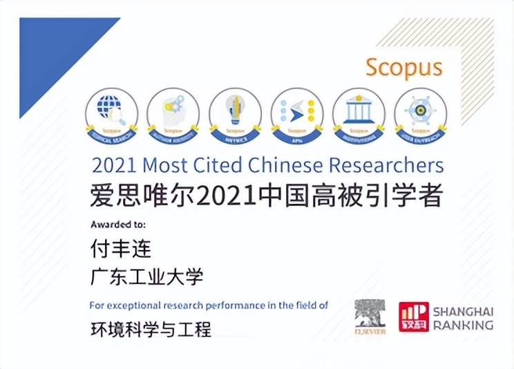 蓄势待发，圆梦广工：环境科学与工程学院等你赴约！