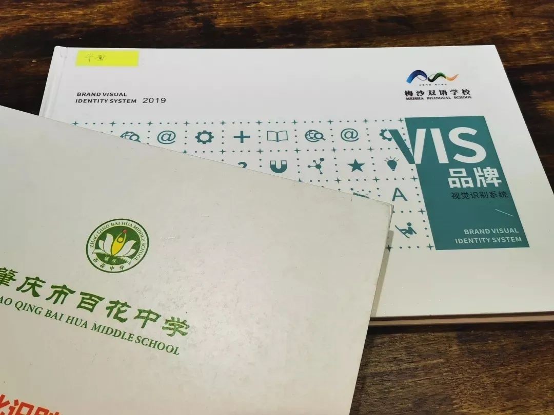 品立荟 | 学校文化整体策划设计怎么做？