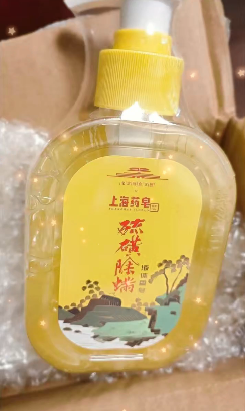 十几年没涨价的上海硫磺皂，除了祛痘还有这几个“神用途”