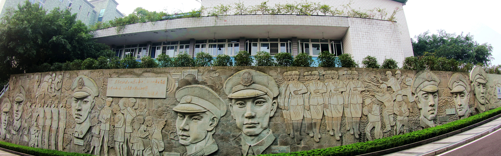 四川警察学院英雄墙图片