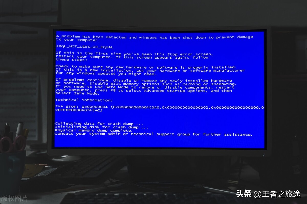 电脑为什么有时候会出现蓝屏，经常蓝屏我们应该怎么处理？