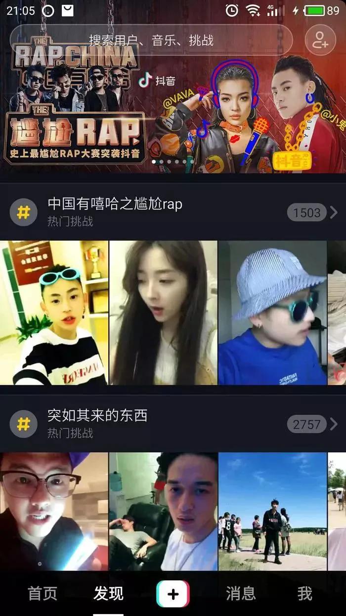 干货！抖音拍摄的实用技巧
