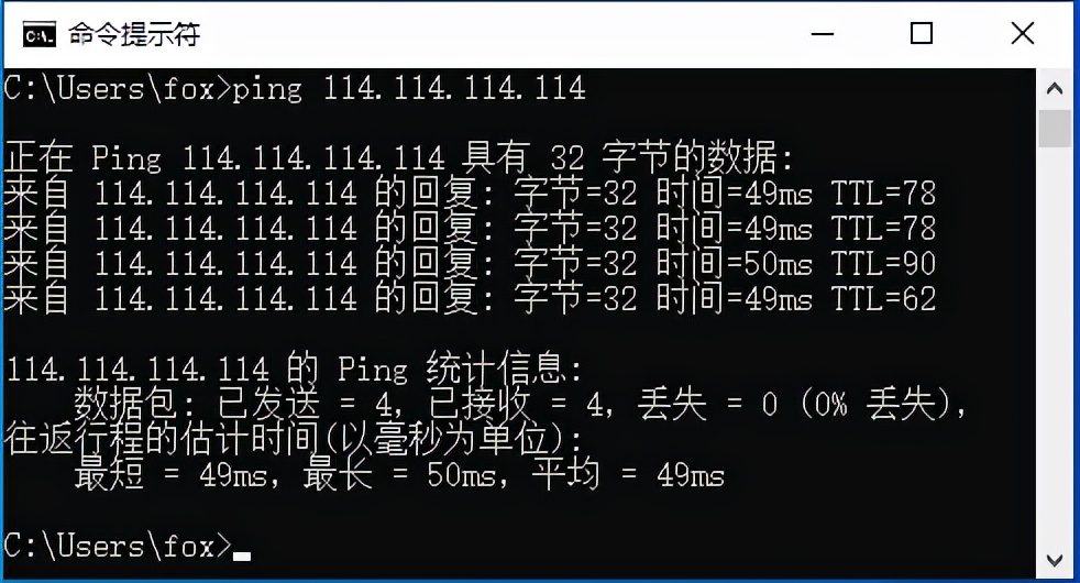 24 张图搞定 ICMP：最常用的网络命令 ping 和 tracert