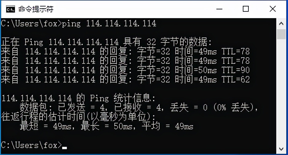 24 張圖搞定 ICMP：最常用的網絡命令 ping 和 tracert