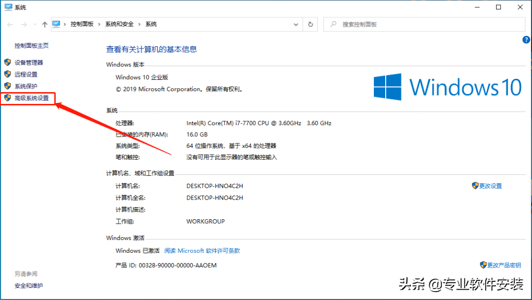 SQL Server 2017软件安装包和安装教程