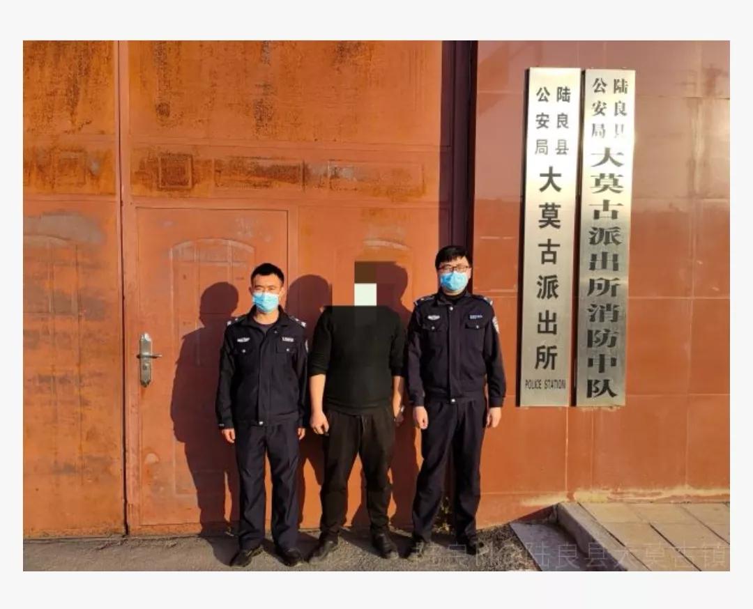 3人因违反疫情防控规定在大莫古镇被行政处罚