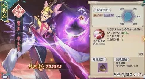 新凡人修仙传平民阵容搭配怎么选择？在新凡人修仙传中阵容的搭配