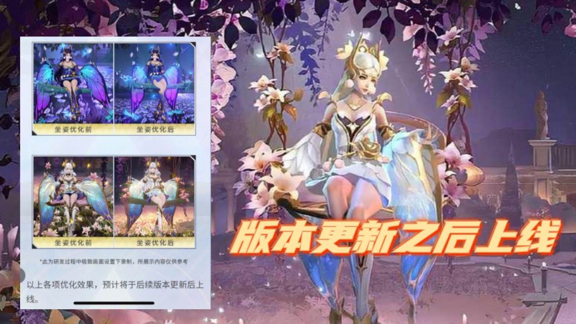 貂蝉仲夏夜再次优化，狂铁、钟无艳皮肤爆料，6w金币留给萌小乔