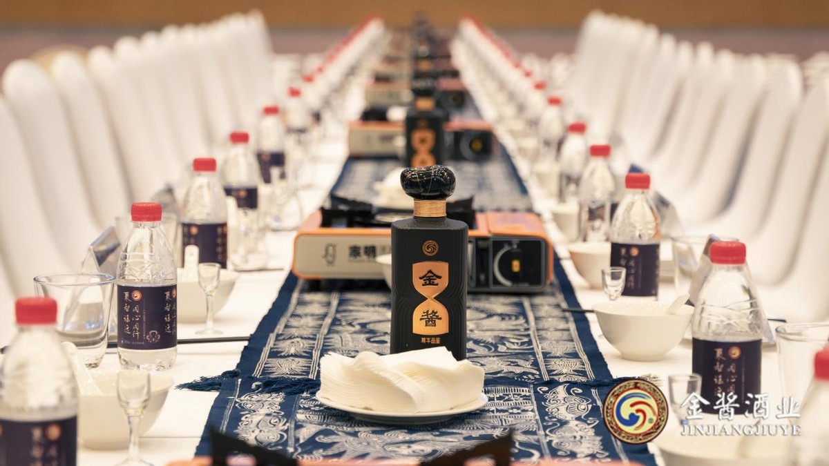 10亿金酱酒业再起步 聚合大咖智慧倾听一线声音