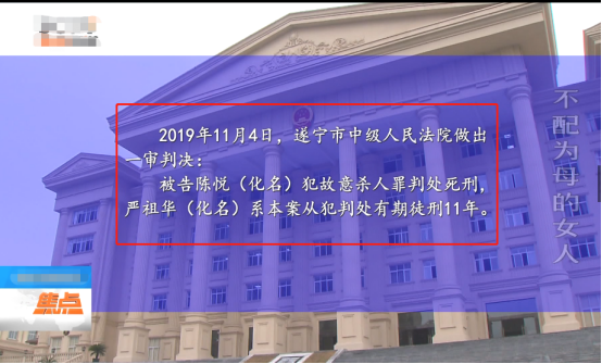 真实案件，继母给七岁儿子灌下剧毒农药，导致儿子惨死，警方：不配为人母