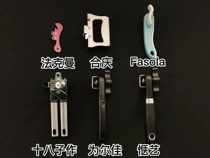 6款开罐器对比测评，这款十秒开罐头，真的值得入