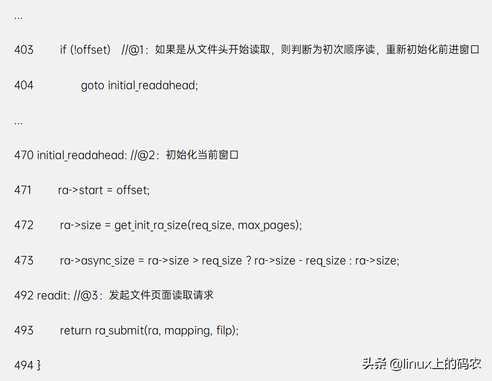 深入分析Linux内核File cache机制（上篇）