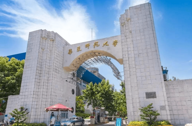 2022师范类大学排名出炉！北师大强势夺冠，首都师大挺进前十