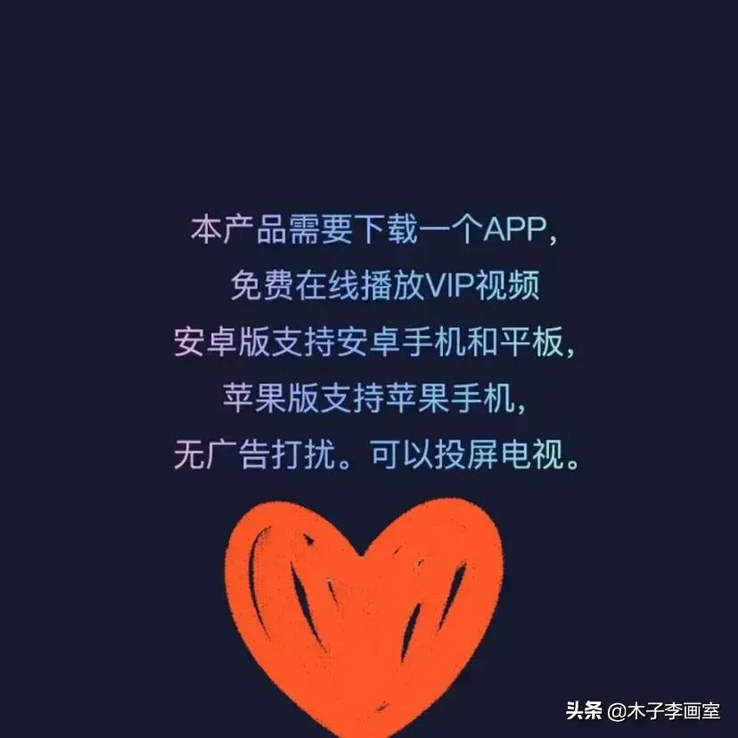 一款App搞定所有影视
