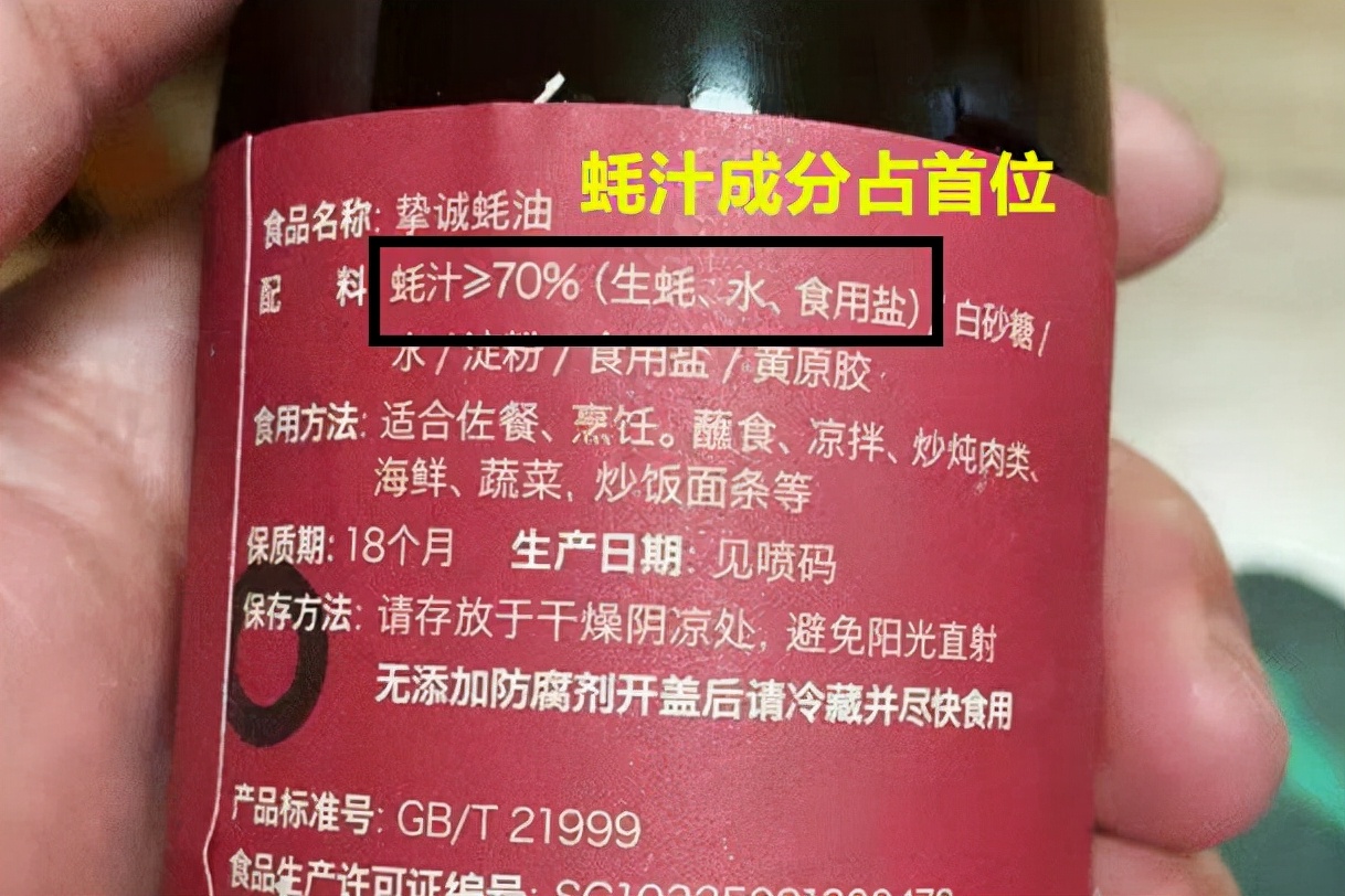 蚝汁含量特别高的6款蚝油，货真价实，味道鲜得很的，值得购买