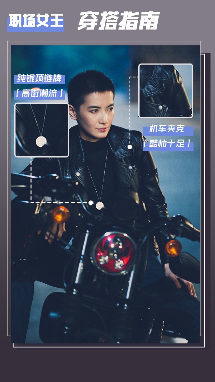 国内版《时尚女魔头》，不仅上演宫斗剧，还演绎了时尚现状