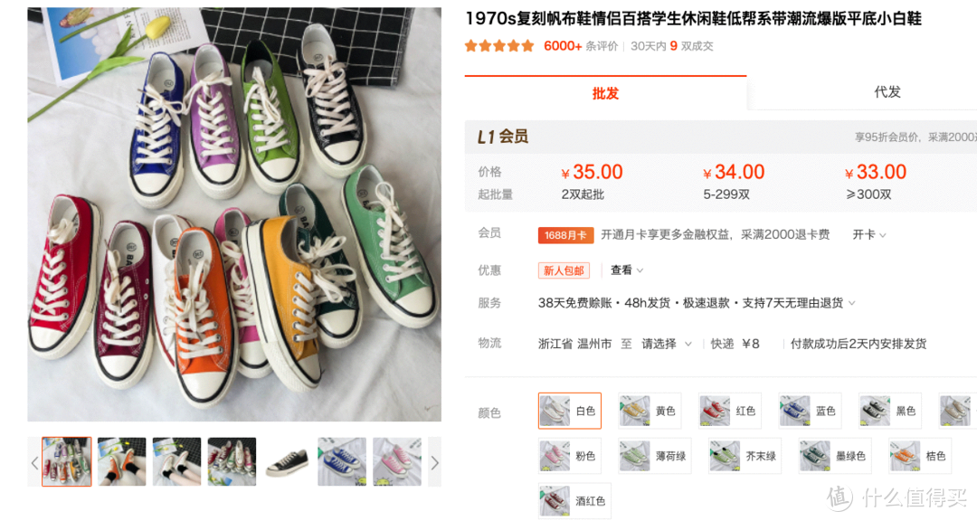 8家值得收藏的品牌源头店铺，优衣库，无印良品，G2000等衬衫