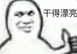 喜剧女演员真灵的料