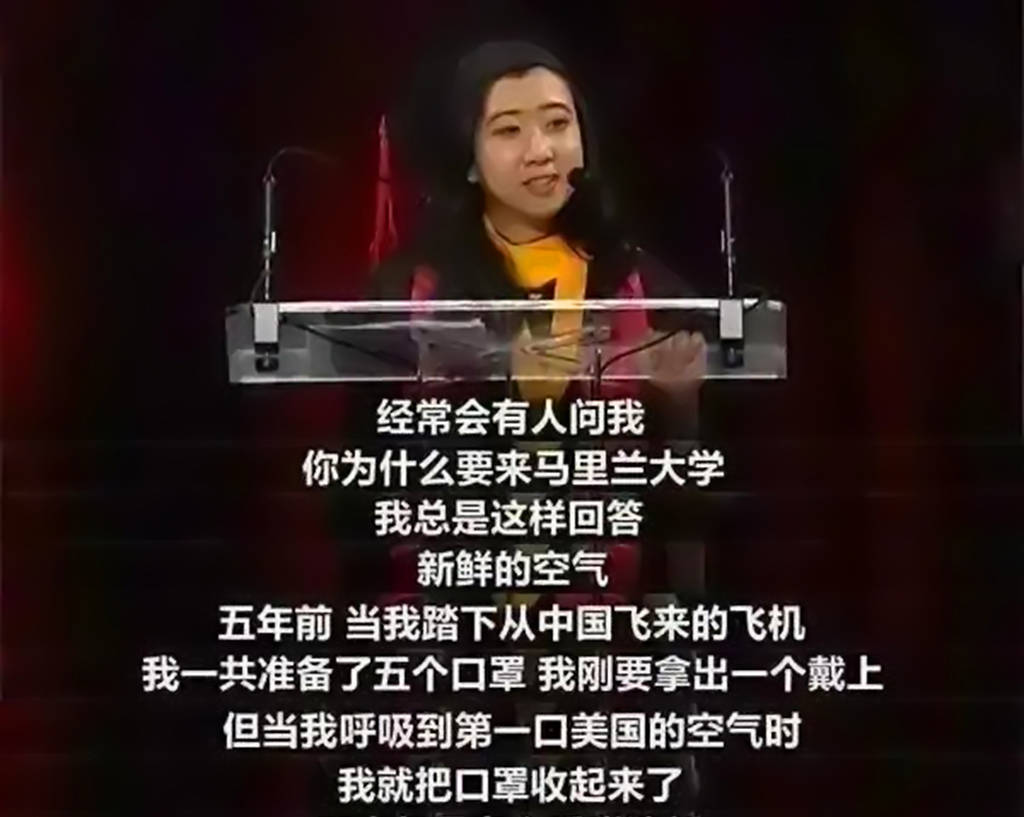 杨舒平：公费留学却诋毁祖国，公开夸美国空气香甜，如今在家啃老