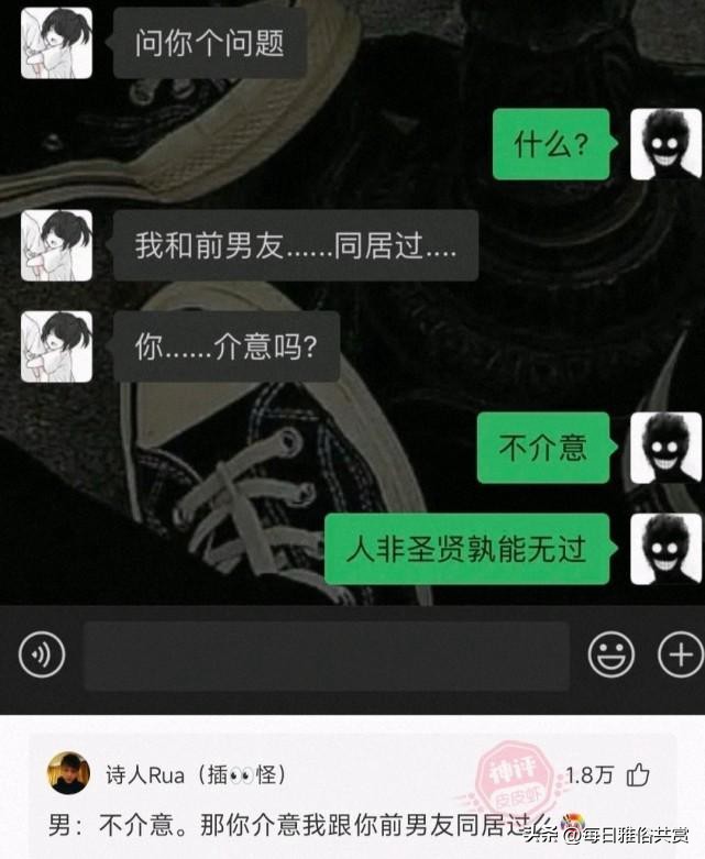 「盐选神回复」两个人领一份工资，要饿死么？