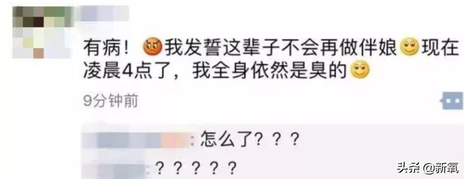 赵丽颖这次出气，全网叫好