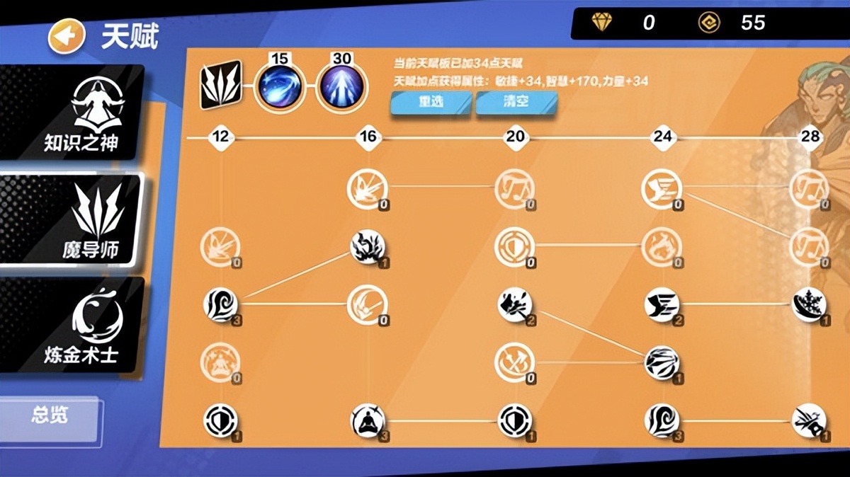 火炬之光无限圣枪bd技能搭配攻略